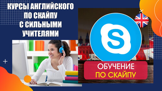 Аудио урок 2. Аудио урок 2