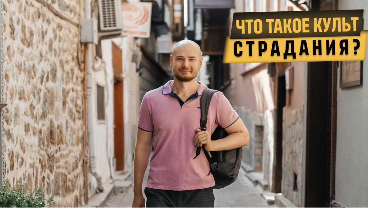 Возможно, стоит переключить “выключатель” с минуса на плюс и позволить себе быть счастливым.