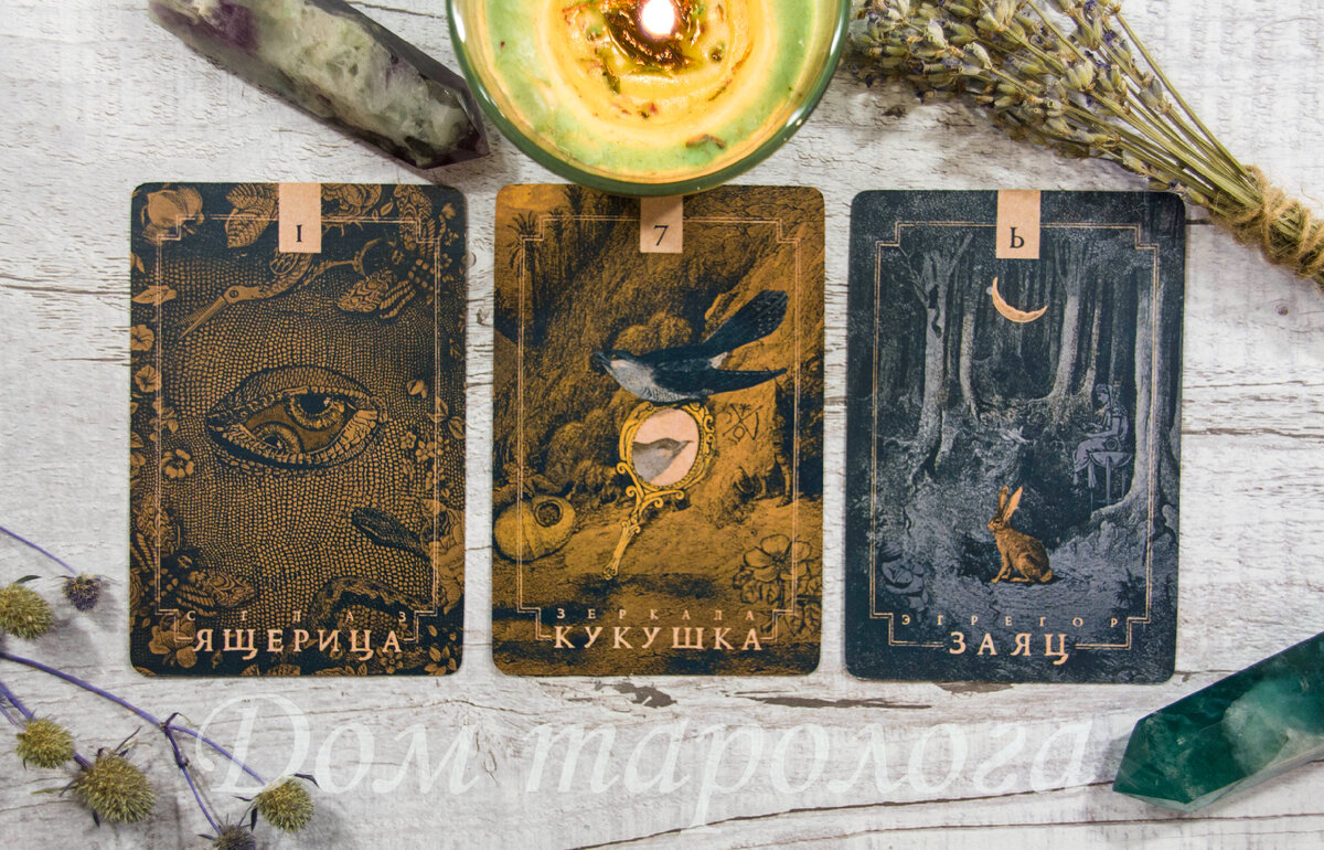 опасные способности