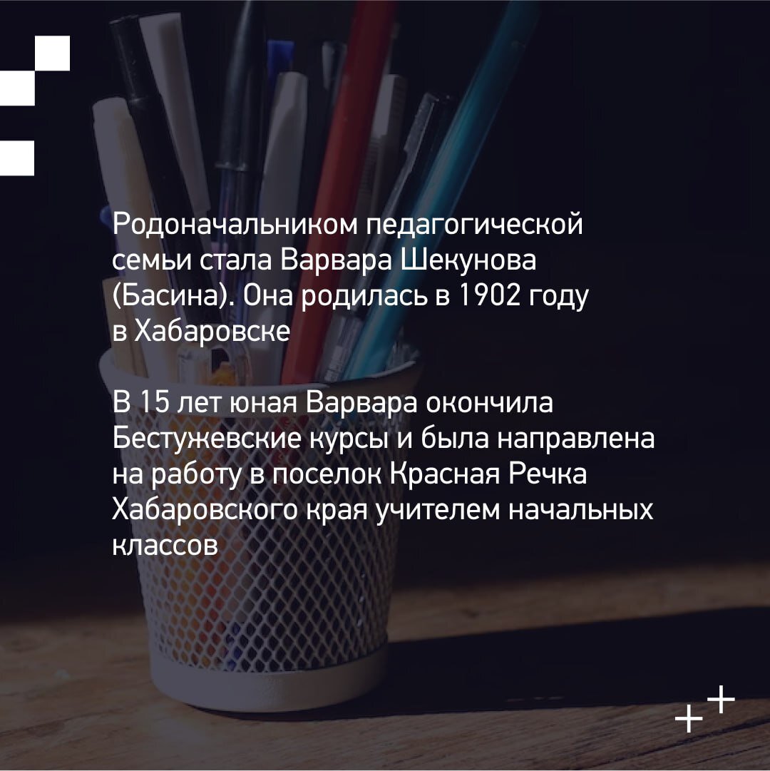 -1-2