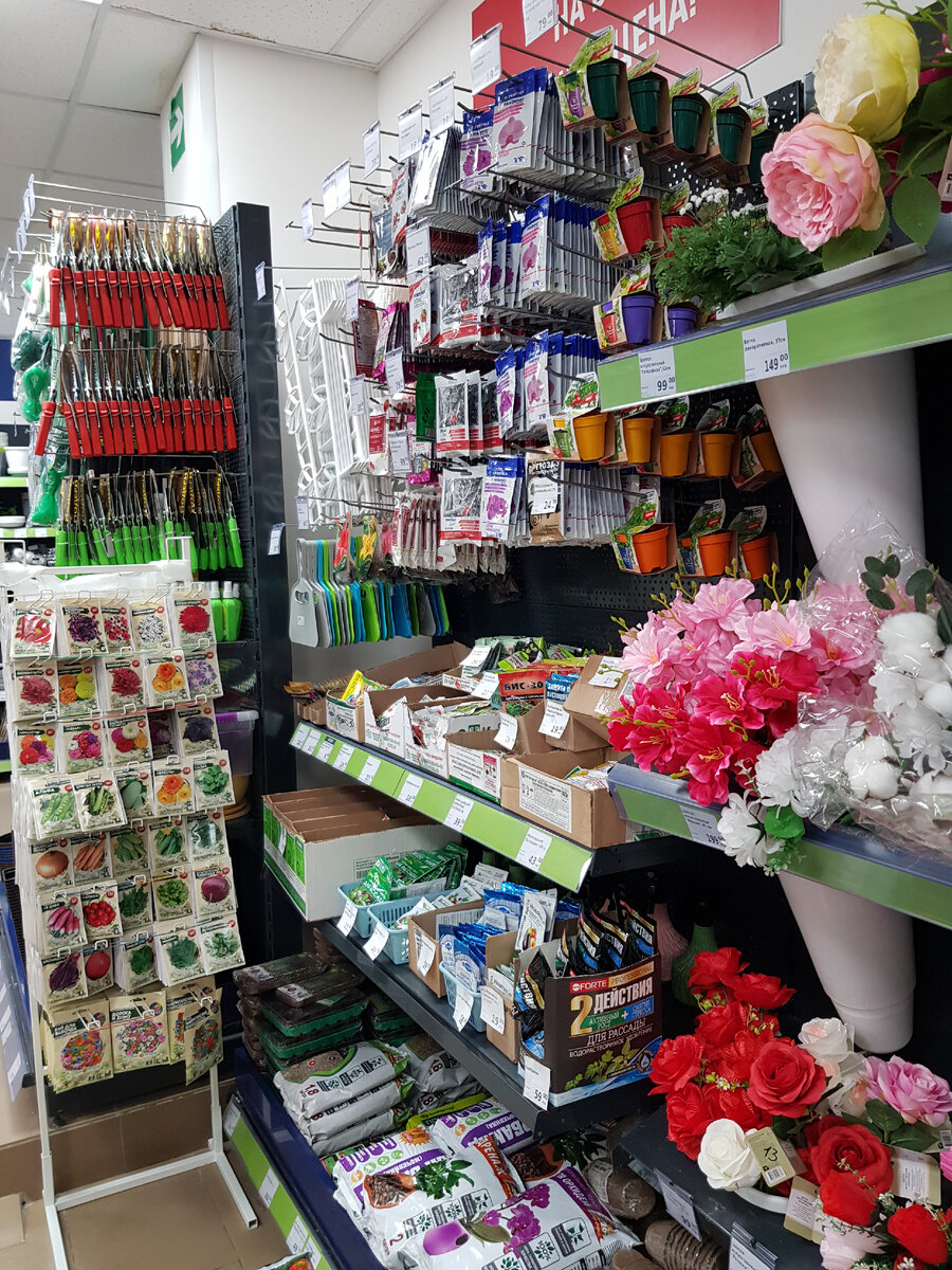 В Фикс Прайс столько новинок в каждом отделе🔥 Саше ароматическое ...