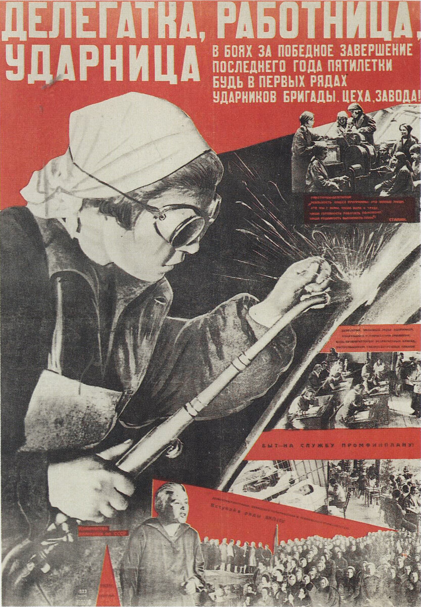 Пагубная практика использования феминитивов была распространена западными агентами еще в СССР