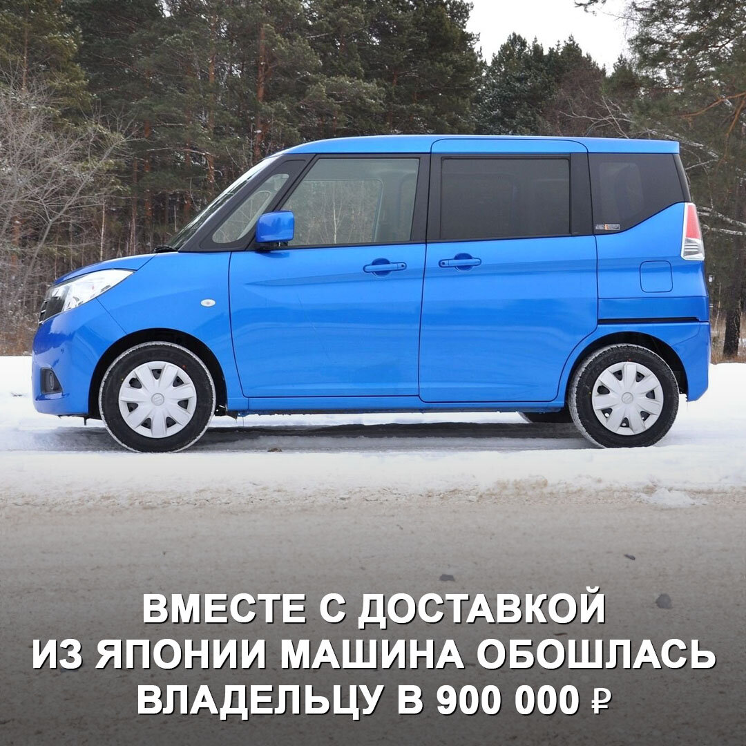 Протестировали прямого конкурента Лады Гранты с салона — микровэн Suzuki  Solio | Дром | Дзен