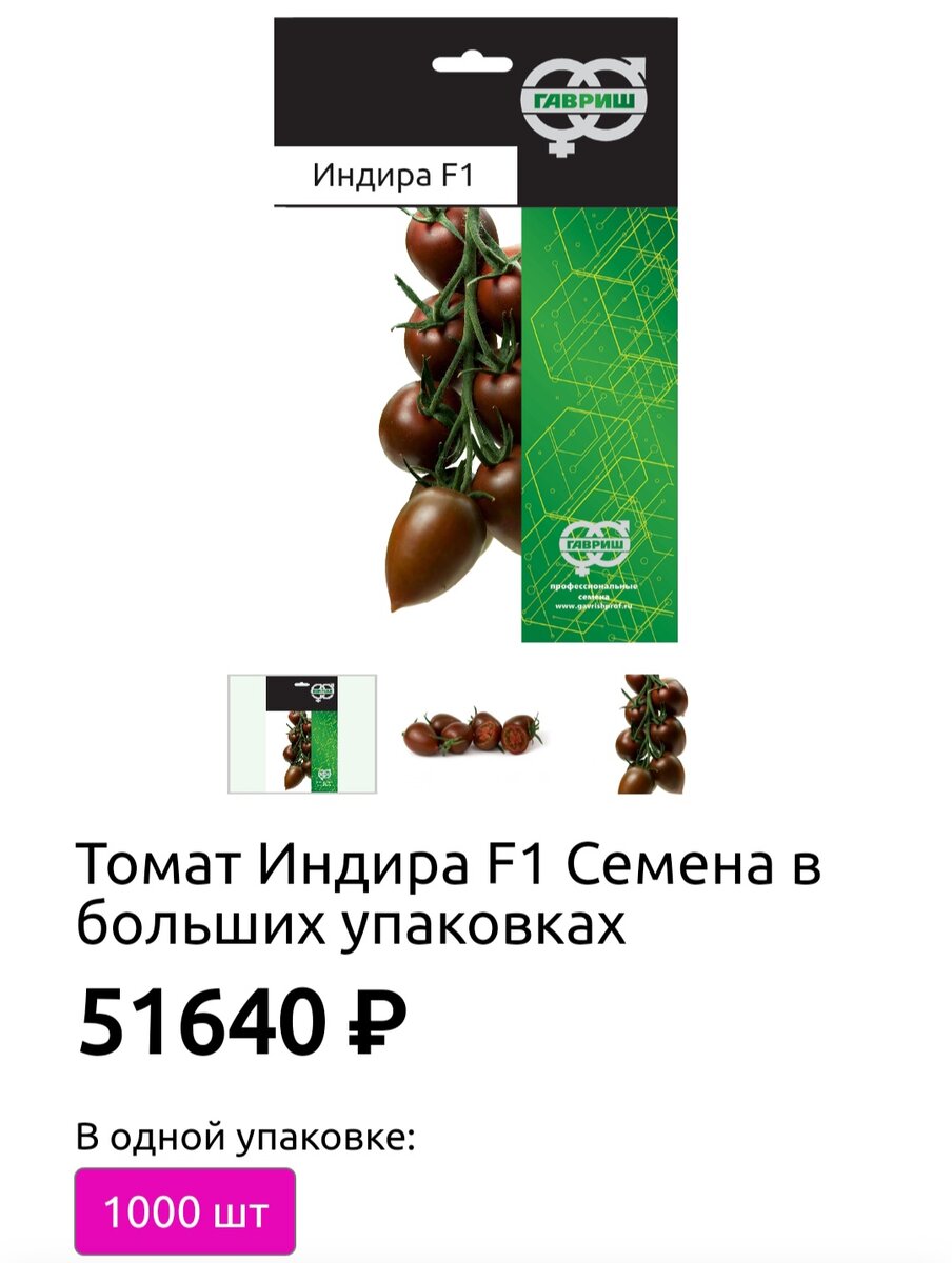 Семечки текстура. К чему снятся семечки шелуха от семечек. Сон дают семечки. К чему снятся семечки. Щелкать семечки.