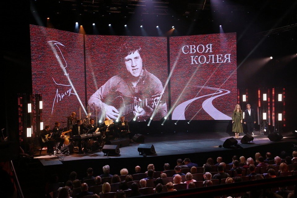    Театр ГРАДСКИЙ ХОЛЛ. Концерт-съемка Первого телеканала к 85-летию памяти Владимира Высоцкого «Своя колея» в 2023 году Борис КУДРЯВОВ