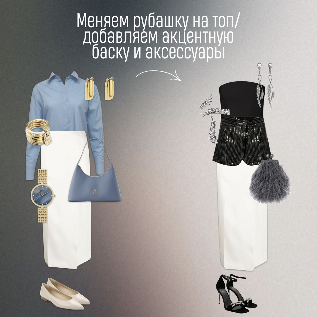 одели в женское платье. переодевание в женские вещи. переодели в женские вещи. мужик переоделся в женщину. переоденься в женские вещи.