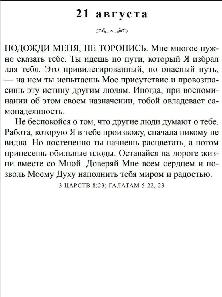 Что такое и как это работает? Все ответы в одной статье