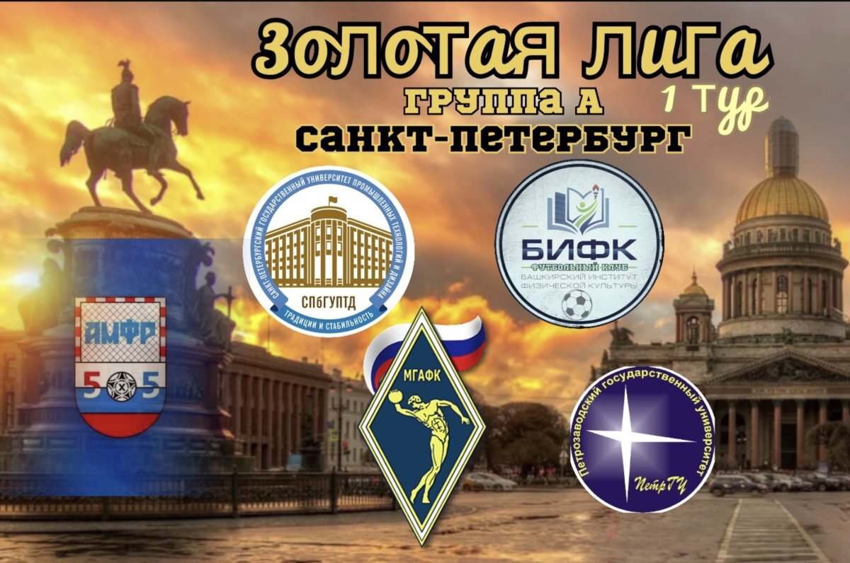 тур в санкт-петербург. санкт-петербург надпись. тур в санкт петербург из ижевска. петербург ночью. ижевск спб авиабилеты.