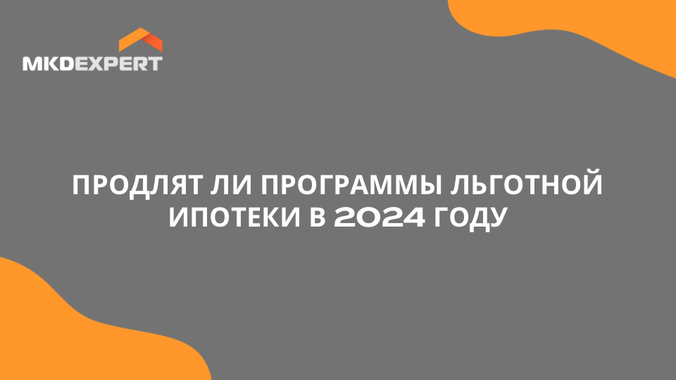 комитет образования балаково карантин. продлят ли карантин до конца года. карантин балаково. продлят ли карантин до конца года. продлят ли карантин до конца года.