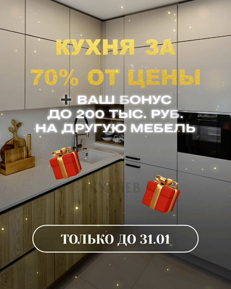 Ваше мнение 70. Ваше мнение 70