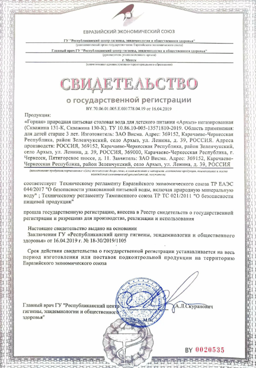 Снятие с регистрационного учета. Снятие по смерти с регистрационного учета. Заявление о снятии с места регистрации. Бланки документов для временной регистрации по месту пребывания. Снятие гражданина рф с регистрационного учета по месту пребывания.