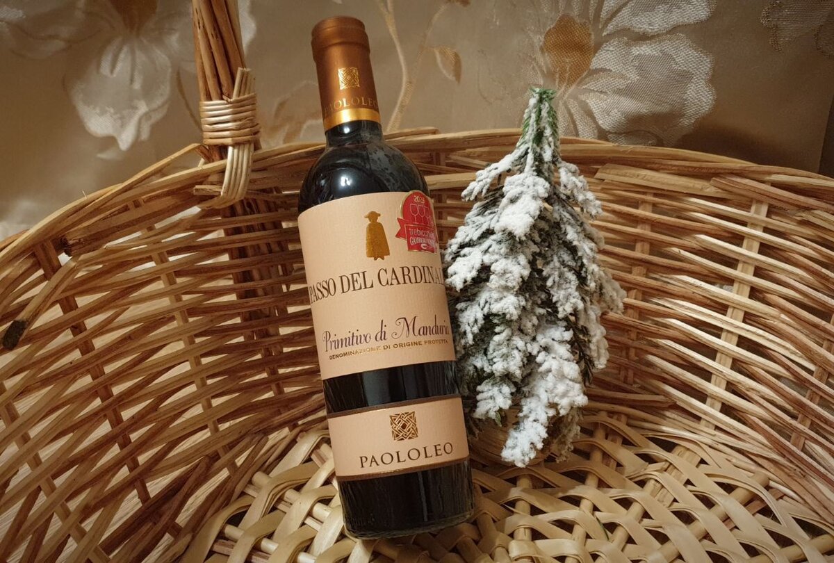 Итальянское вино Passo del Cardinal