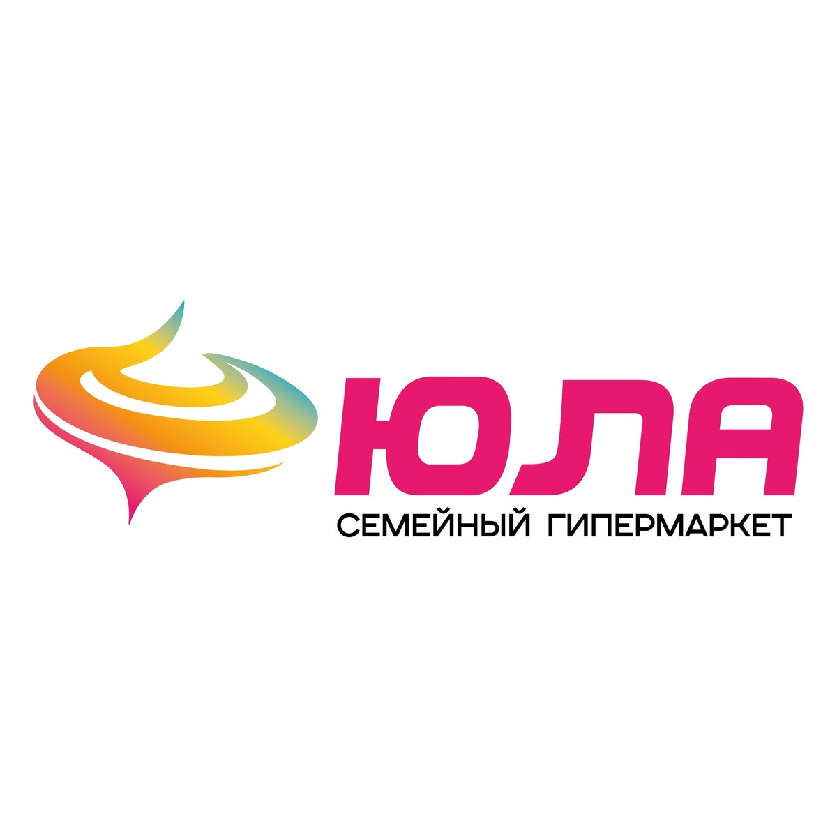 @семейный гипермаркет