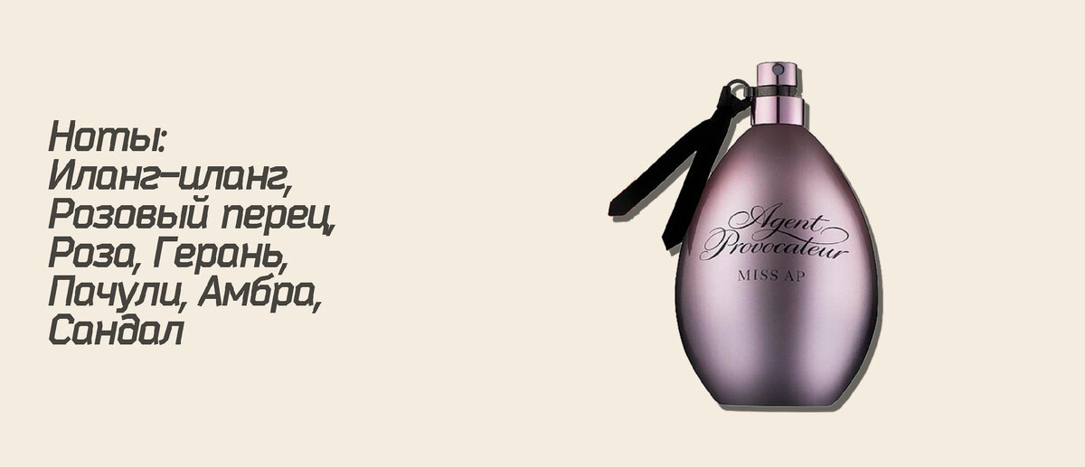 французский парфюм фирмы. натуральные французские духи. шалимар герлен 1925. французские духи. шанель номер 5 духи женские.