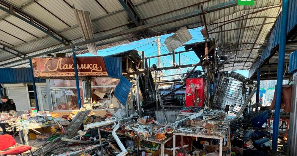 Рынок "Текстильщик" после обстрела; фото dnr-news.ru
