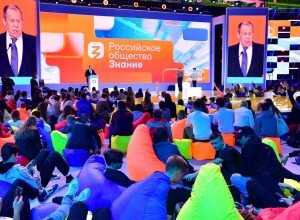 Российское общество «Знание»