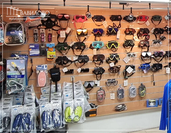 Спортивный магазин в москве рядом