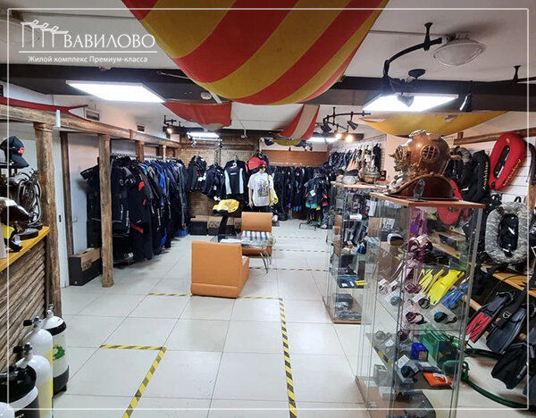 Московские спорт магазины