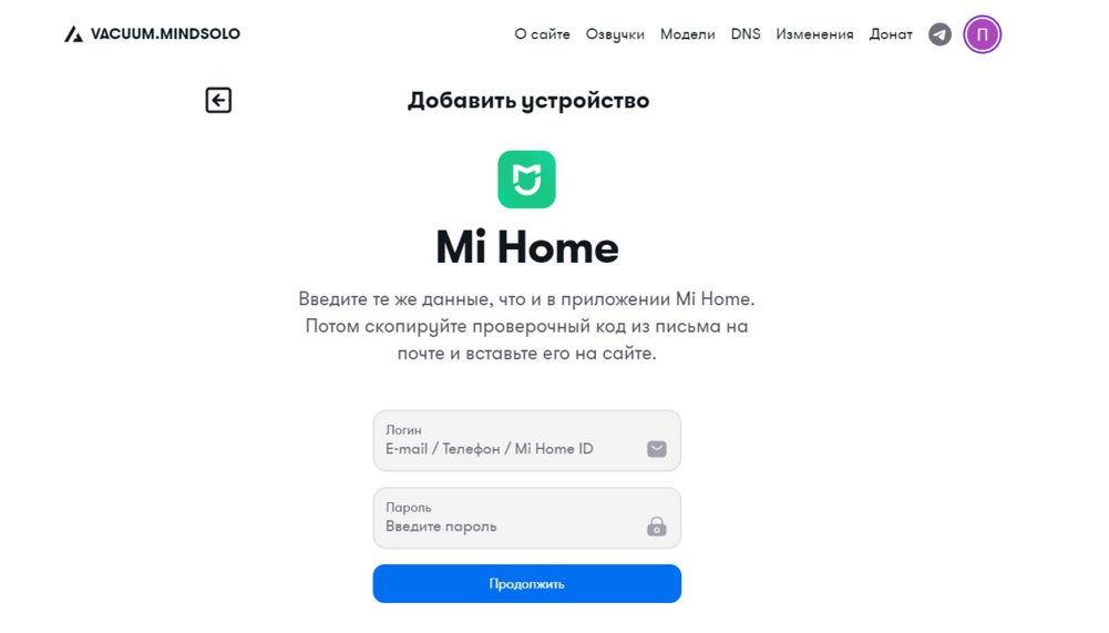 Приложение mi home для робота пылесоса. Как сменить язык на пылесосе xiaomi. Xiaomi vacuum cleaner 1s языковые пакеты. Как прошить робот пылесос ксяоми на русский язык. В ксиоми меню на китайском языке.