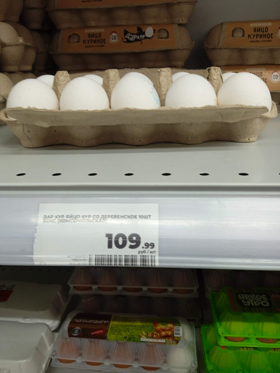 деревенское яйцо 