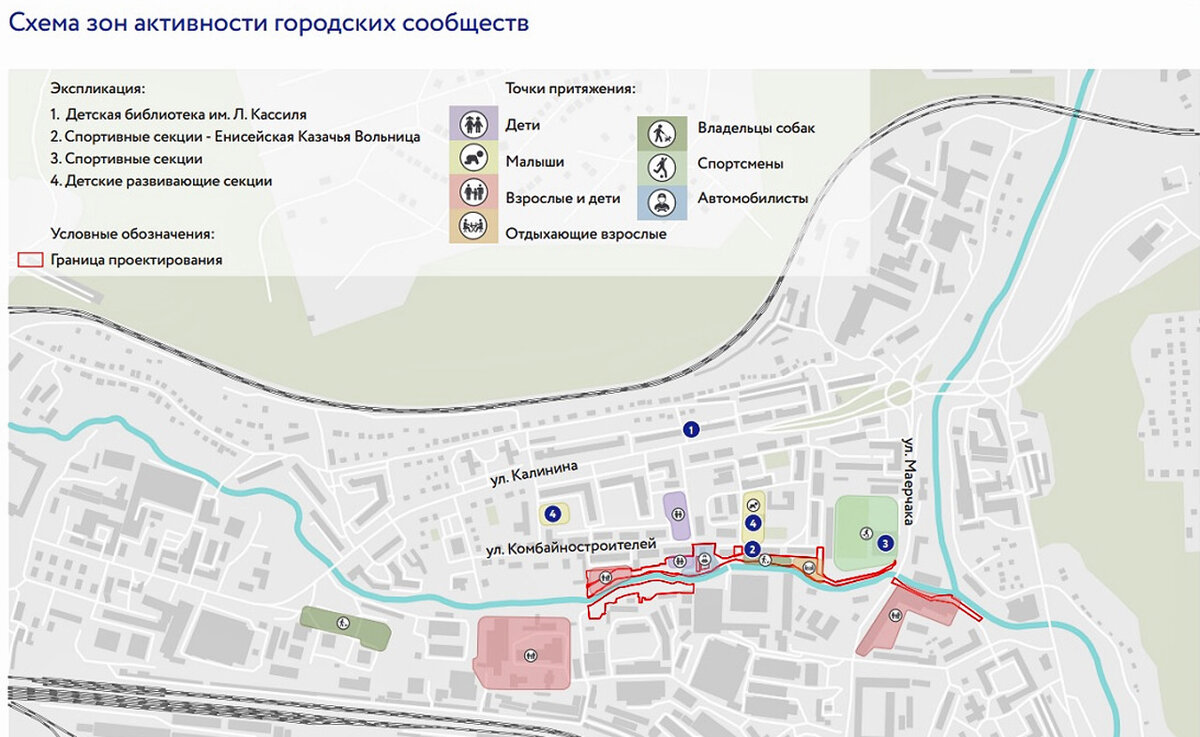 В Красноярске впервые благоустроят берега р. Бугач | ДЕЛА Красноярск | Дзен