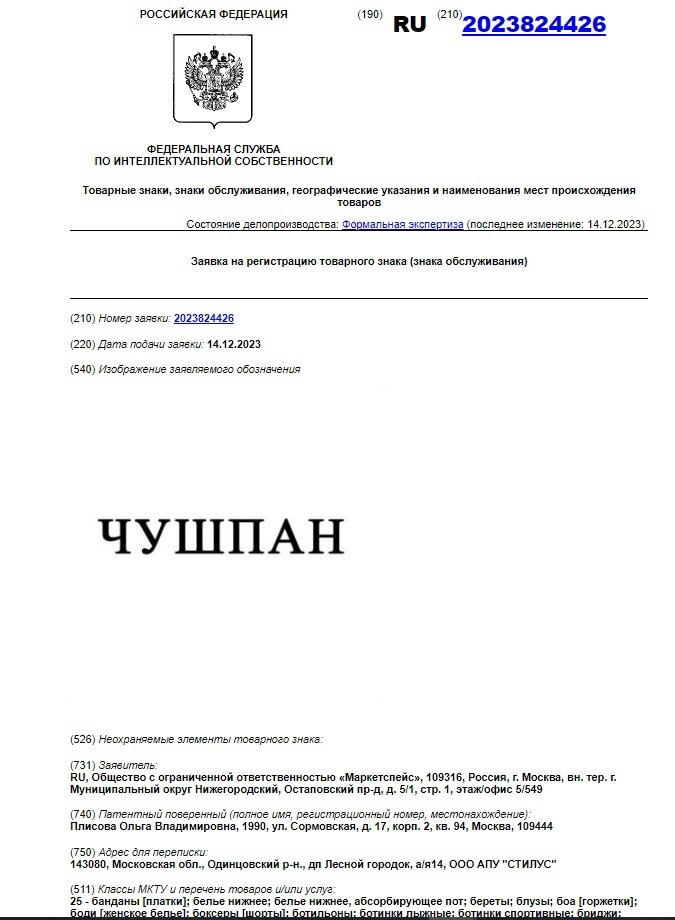 лексическийаовтор пример. лексический повтор примеры. можно ли повторить слова. можно ли повторить слова. «какое слово повторяется?»,.