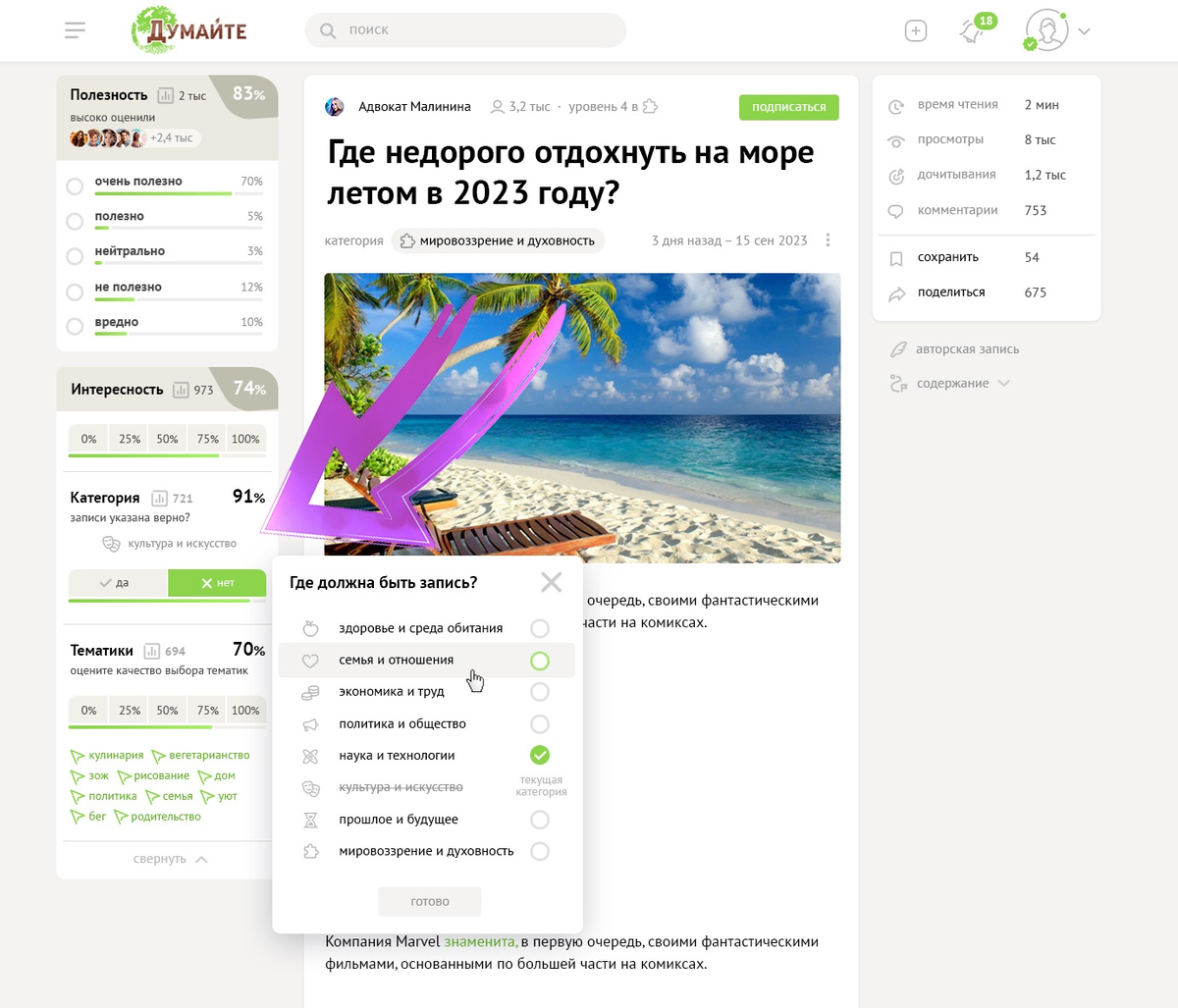 Правовая оценка ситуации пример. Правовая оценка основывается на. Метод экспертных оценок. Управление правовыми рисками. Новые оценки.