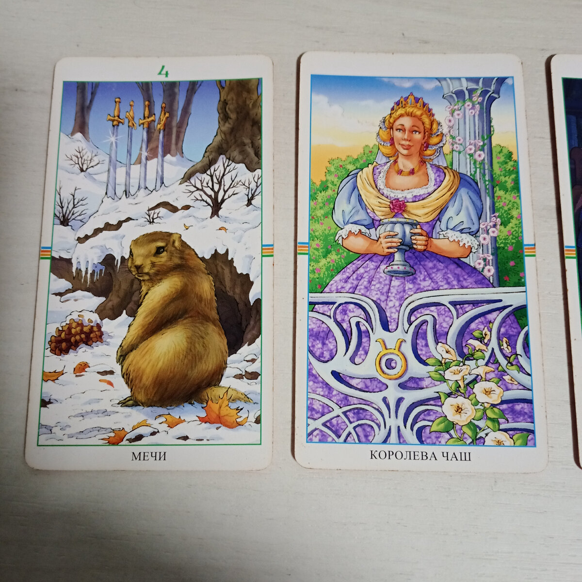 Рай на небесах. Мчс спасатели фонтанка. Бизнесмен в командировке. Стоять в преддверии. Стоять в преддверии.