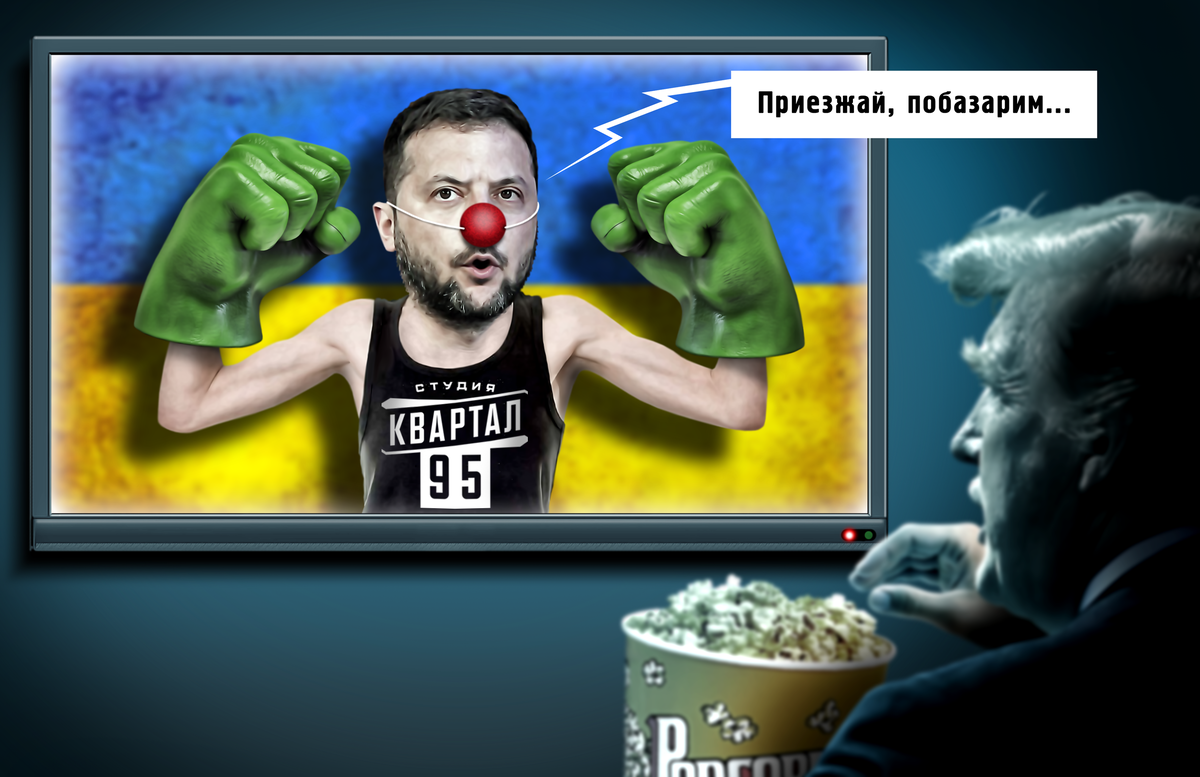 безусловно победа