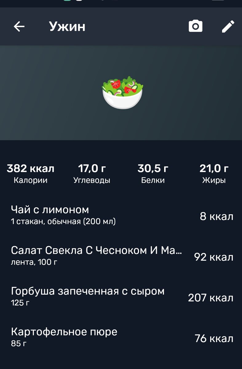 Нортон фэмили родительский контроль. Family app. Приложение family link. Приложение доставка продуктов. Планирование бюджета семьи приложение.
