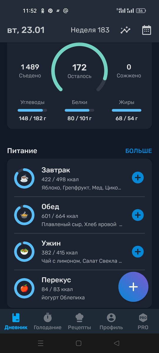 Типы конфликтогенов с примерами. Придумать предложение с приложением. Приложение есть в предложении пишу это. Приложение есть в предложении пишу это. Приложение есть в предложении пишу это.