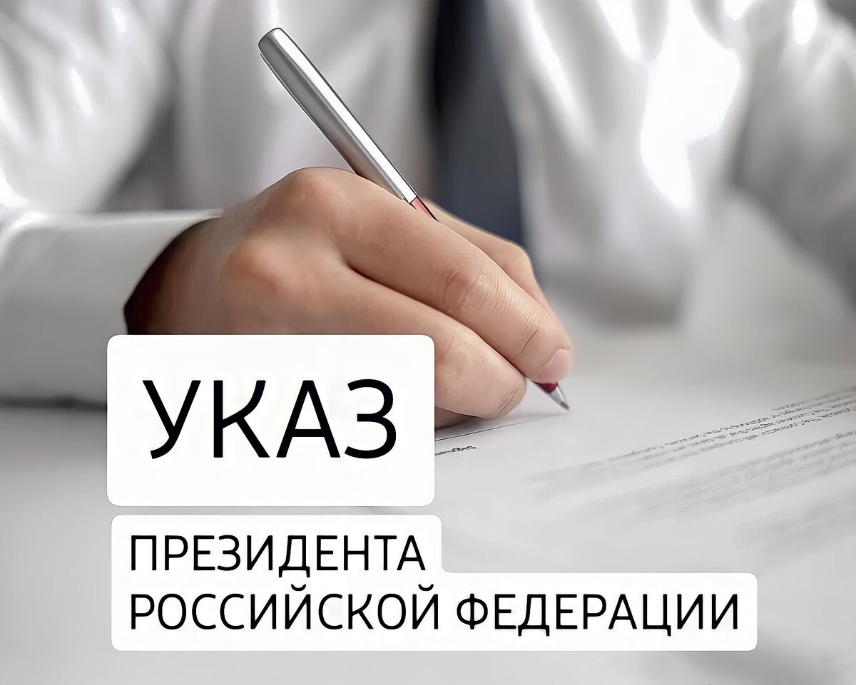 Из официального источника 