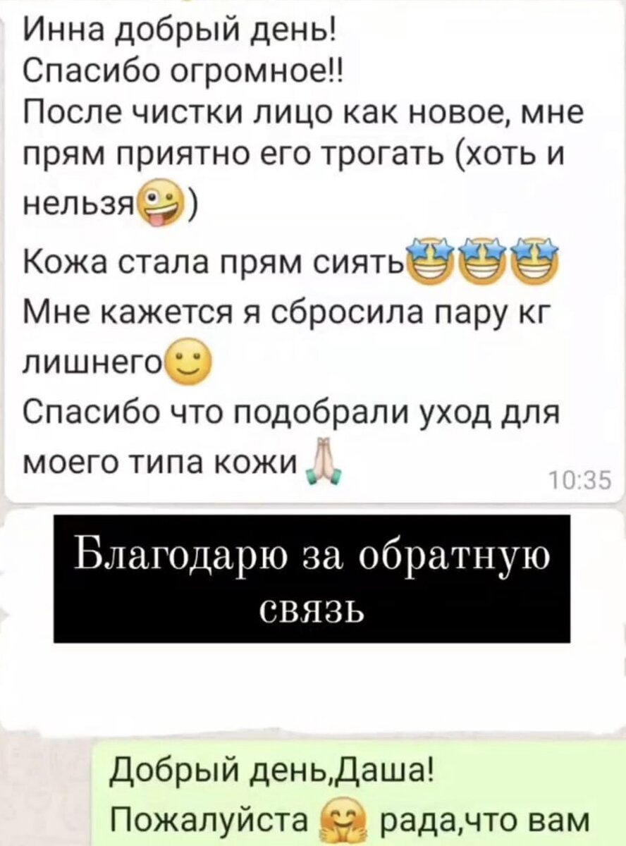 Результат гистологического исследования после выскабливания. Препараты после гистероскопии. Можно ли делать чистку при месячных. Обильные месячные после выскабливания. Месячные сильно болит живот.