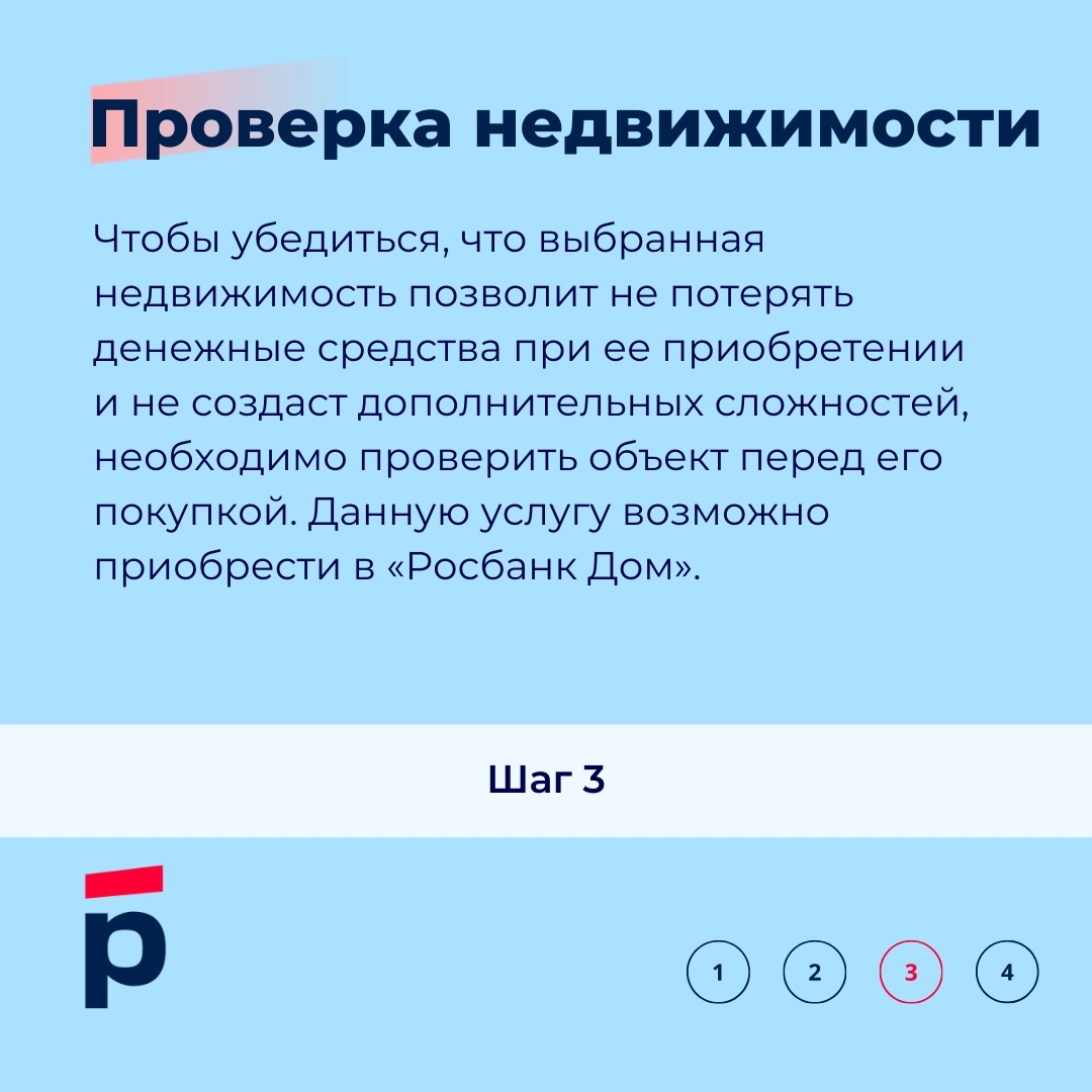 ипотека аренда. аренда или ипотека. потребительский и ипотечный кредит. выгодно ли брать квартиру в ипотеку. плюсы и минусы ипотеки.