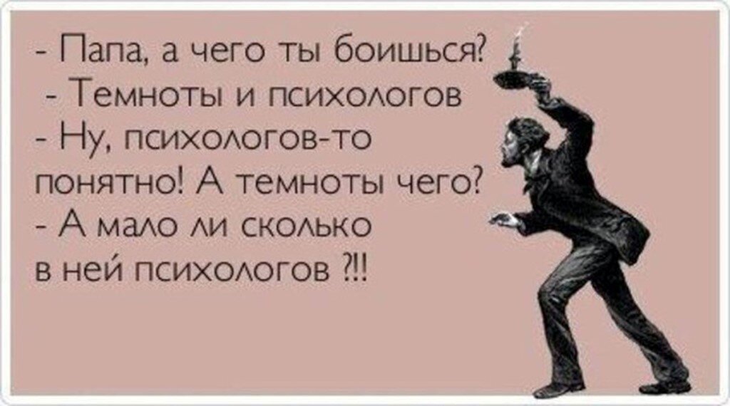 Самый здоровый смех, это смех над собой)