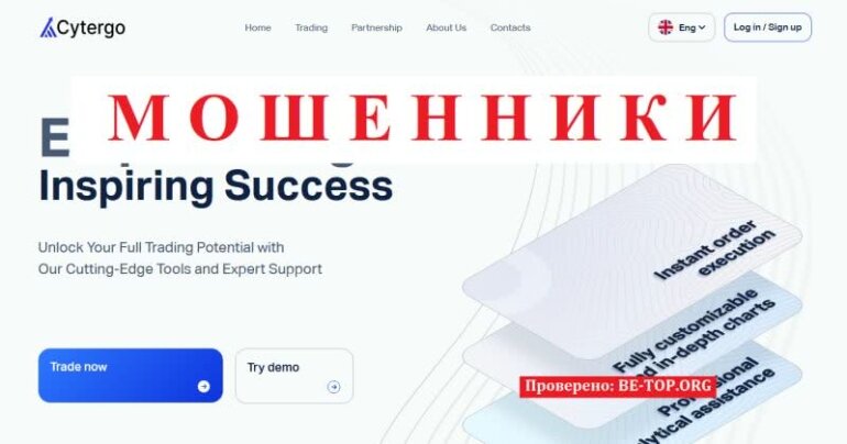 Инвест кредит отзывы клиентов