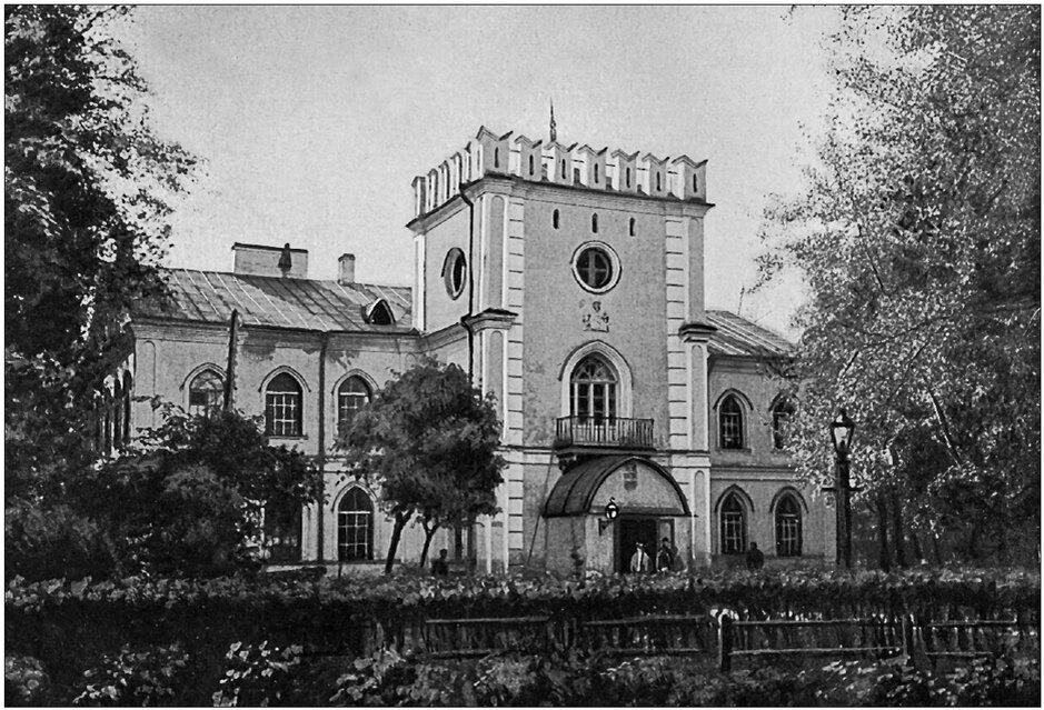 Готический дом. 1910-1917 годы 