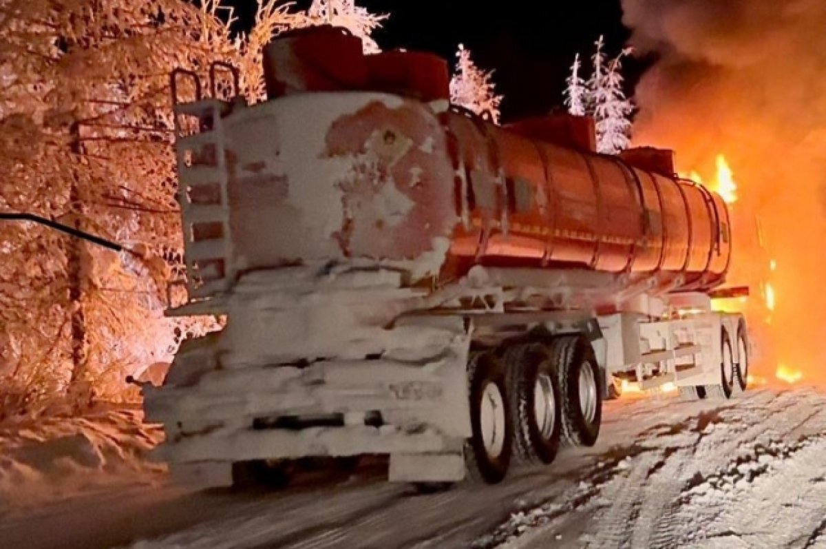   Путешественник из Твери помог потушить горящий бензовоз в Якутии