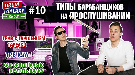 Включи видео крутим. Как толстые люди крутят обруч на талии видео. Как толстые люди крутят обруч на талии видео. Камиль и аминка и камиль. Видео для фейка,крутит обруч.