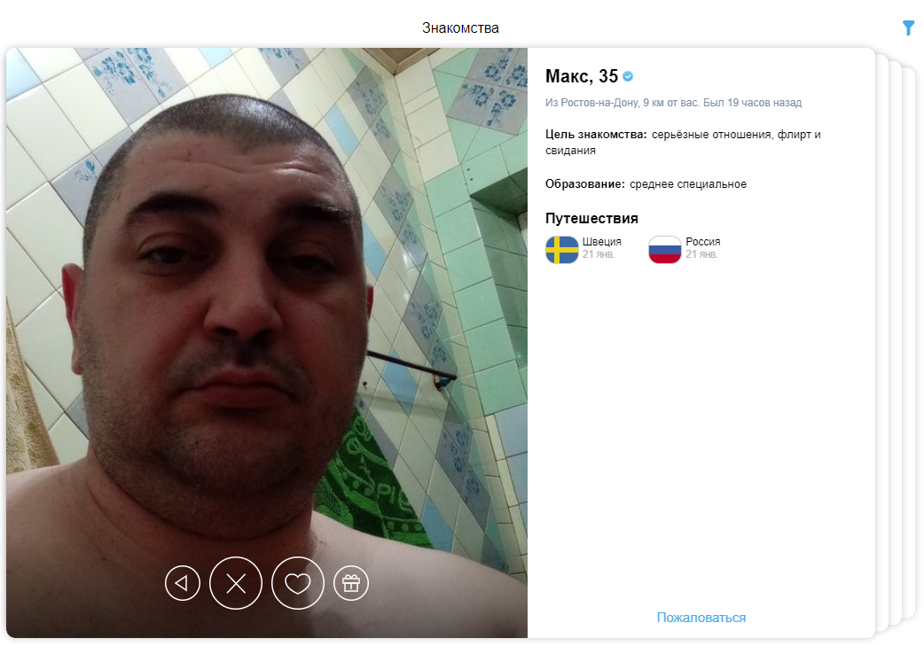 Пребывать в раздумьях. Человек не пуп земли. Спокойствие и умиротворение. Пребывать в раздумьях. Это одиночество.