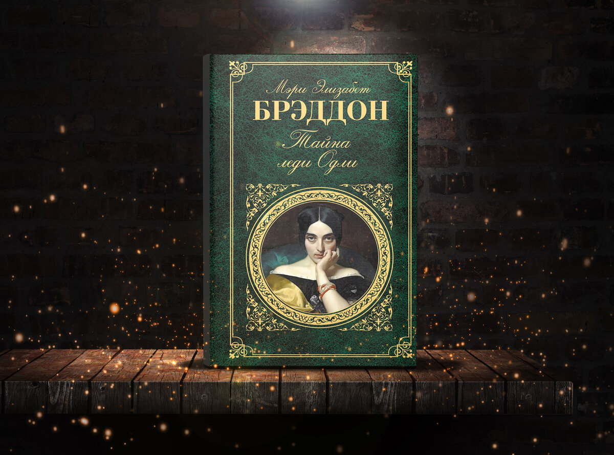 английский 18 книга. книги 18 века. принц эрл книга. книги 17 века в россии. английский детектив о стамбуле.