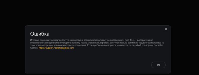 Гта 5 рп лаунчер ошибка. Гта 5 рп лаунчер ошибка