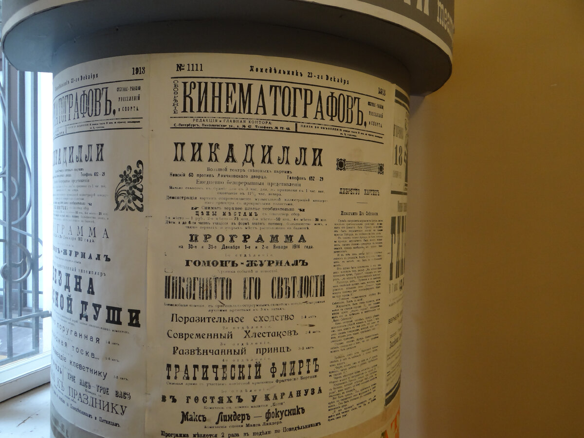 История кинотеатра "Пикадилли"