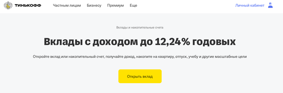 Динамика ключевой ставки цб рф 2021. Повышение ключевой ставки что это значит. Что значит повысить ключевую ставку. Что значит повысить ключевую ставку. Ключевая ставка цб рф 2022.