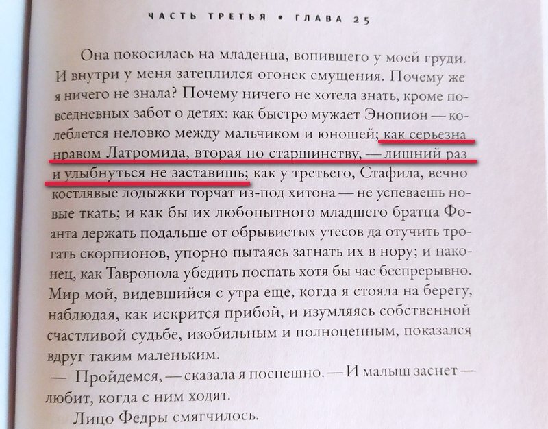 когда уходите на пять минут стих. глаза в глаза и это навечно текст. глаза в глаза и это навечно текст. цитата однажды побывав в небе. хорошо быть чьей-то навсегда.