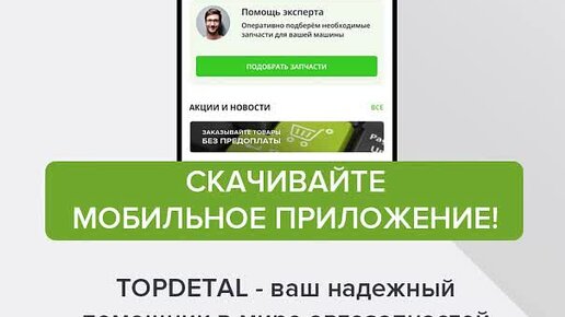 Как скачивать приложения через мобильный интернет. Как скачивать приложения через мобильный интернет