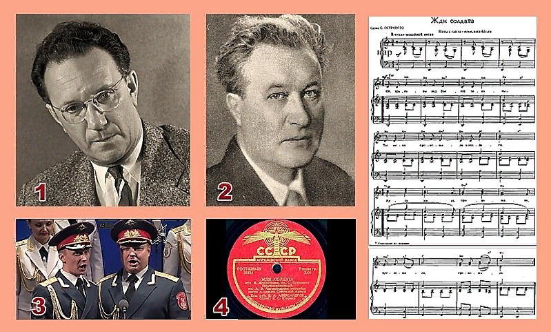 жди меня стих. не жди меня домой песня текст. не плачь и ждимння домой не. последний бой текспесни. я ехала домой романс слова.