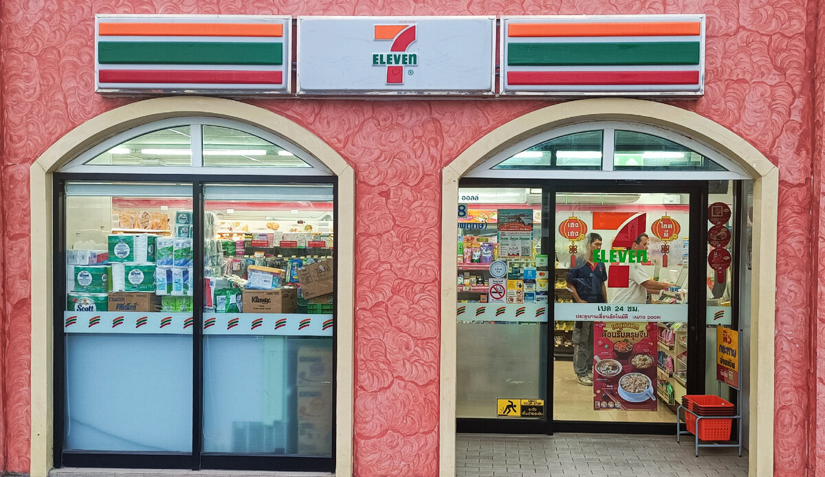 сеть семь дней воронеж. магазин мильстрим. Vii магазин. часики белгород. Vii магазин.