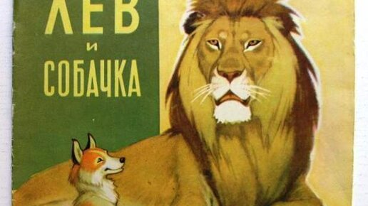 произведения льва николаевича толстого 2 класс. аленкины сказки. н. лев николаевич толстой является автором аленушкиных сказок. произведения л н толстого 3 класс.