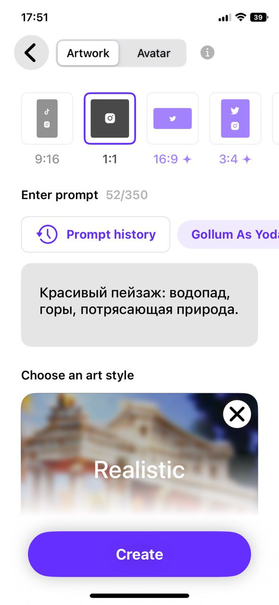 авторский скриншот автора  канала с телефона